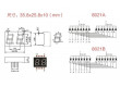 Displej LED 220801G, 8.8. zelený, společná katoda, (35,8x25,8mm)