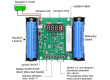 Tester Li-Ion článků 18650, modul XH-M240, měřič kapacity